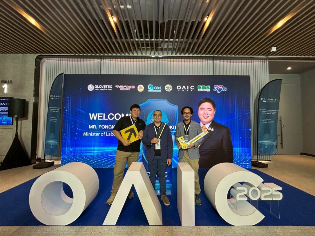 amco OAIC 20253