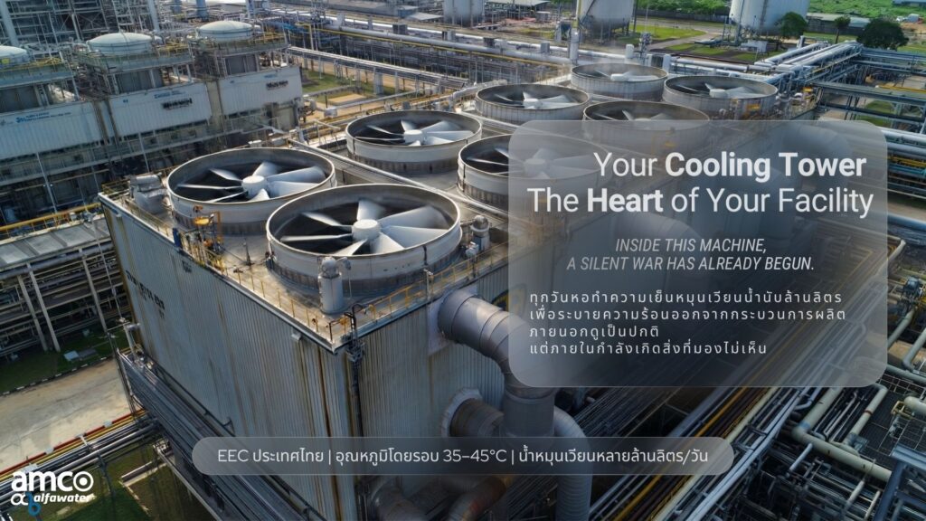 amco_Side Stream Filtration_APEF_ARAGON Image